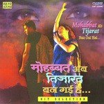 Mohabbat Ab Tijarat - Irfan Song Download