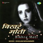 Bikhare Moti - Irfan Song Download